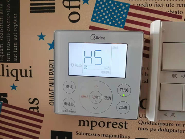 潍坊市美的空调维修