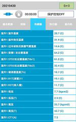 潍坊市中央空调维修电话是多少