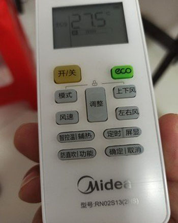 潍坊市空调遥控器打不开